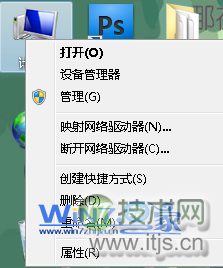 如何关闭windows 7笔记本电脑屏幕的正前方摄像头