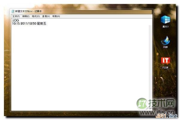 windows 7记事本中快速添加当前时间小技巧