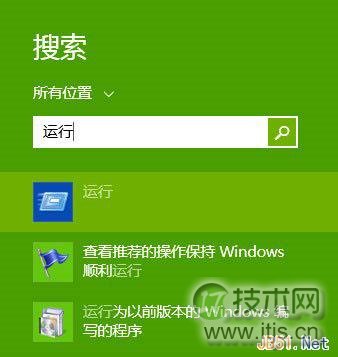 windows 7、windows 8.1手动增加右键菜单功能技巧