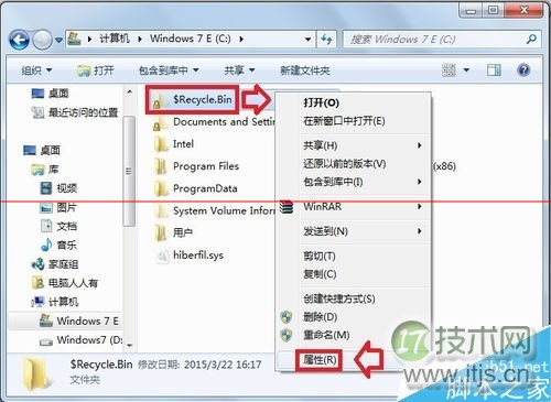 windows 7文件夹的小黄锁怎么取消？