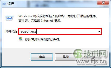 windows 7系统禁止U盘使用当u盘插入后不会运行起来
