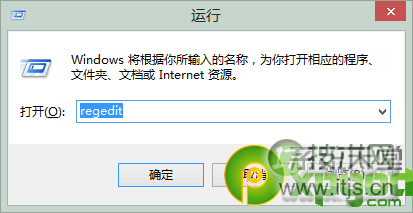 windows 7默认的开机动画修改成自己想要的图片