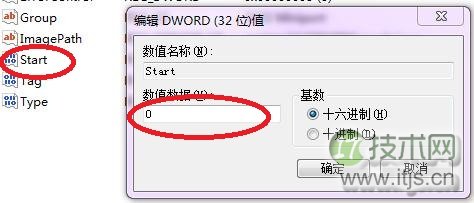 windows 7开启AHCI蓝屏的解决方法(之前为IDE)