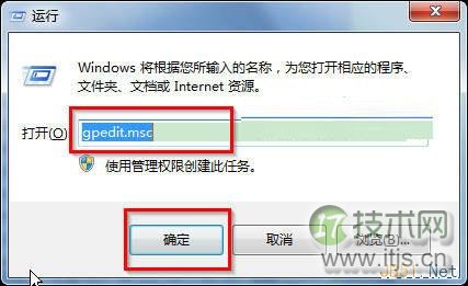 windows 7系统打开事件跟踪功能查找异常关机的方法图文教程