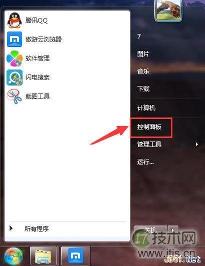 windows 7系统设备管理器在哪里？怎么打开？