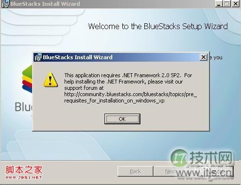 windows7系统安装安卓模拟器过程中出现的问题探讨及解决