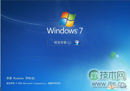 XP系统下安装windows 7双系统详细图文教程