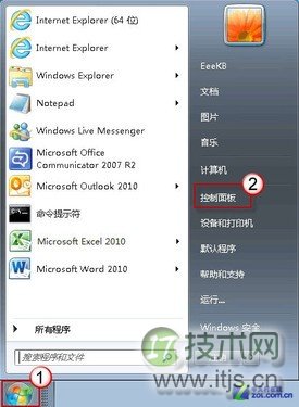 如何关闭windows 7桌面窗口自动排列吸附