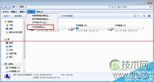windows 7双击电脑桌面图标打不开的三种解决办法