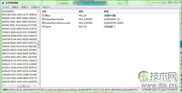 windows 7系统如何关闭软件窗口拖出屏幕的边缘自动最大化？