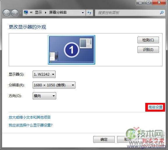 windows7色彩管理显示器ICC设置让windows 7自动加载