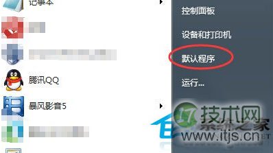 windows 7如何如何设置QQ打开的浏览器是IE浏览器