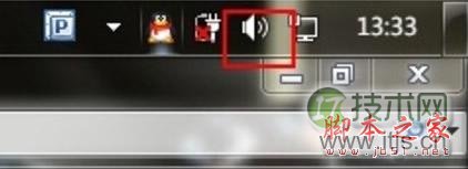 把windows 7的四声道开启的方法介绍(图文教程)