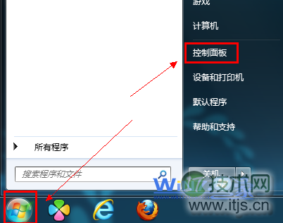 windows 7系统的内存诊断工具在哪