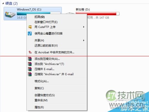windows 7系统c盘空间不够怎么释放补丁空间？
