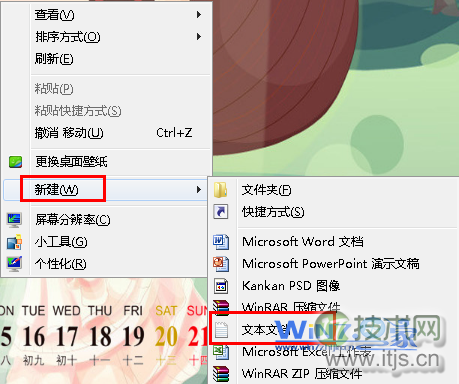 windows 7任务栏中chrome谷歌浏览器图标显示异常的解决方法