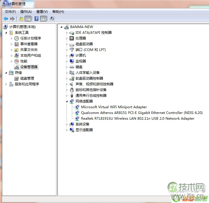 windows 7/windows 8系统无法使用wifi共享精灵怎么办
