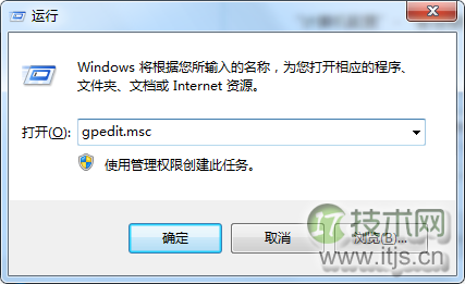 windows 7系统禁止网页弹出下载提示窗口