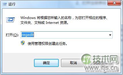 windows 7系统执行操作后桌面右键刷新反应慢的解决方法