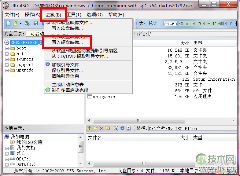 自己动手安装一个纯净的Window7系统全过程分享