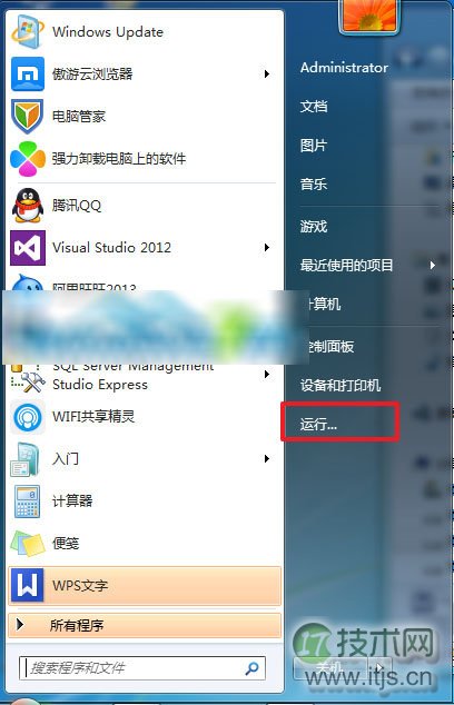windows 7系统使用ncpa.cpl命令快速打开网络连接设置