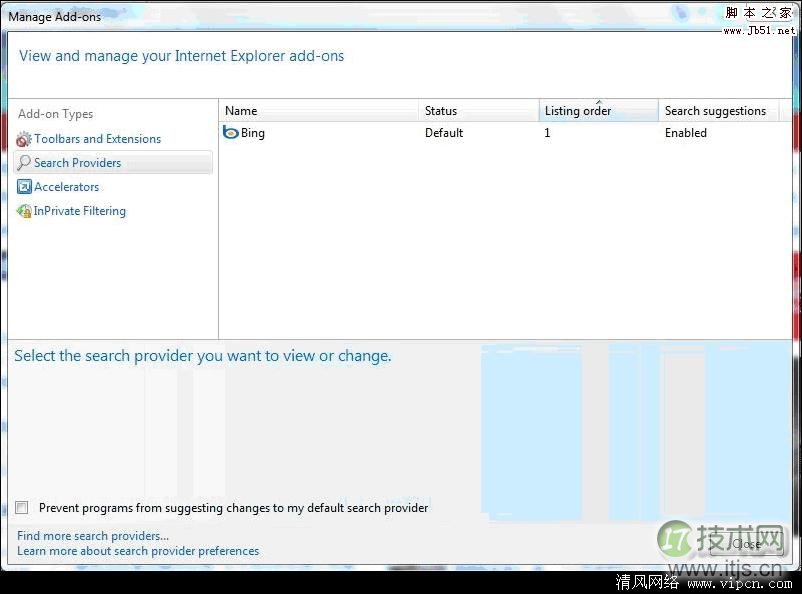 windows 7系统如何更改IE8浏览器搜索提供程序