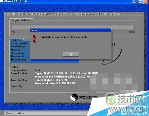 Ghostwindows 7系统安装时出错提示a destination volum如何解决