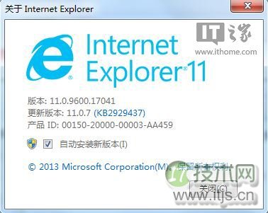如何开启windows 7/windows 8.1 Update IE11内置的企业模式功能