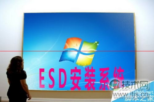 windows 7系统ESD文件怎么安装？