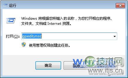 用组策略让windows 7上网浏览速度更快更高效