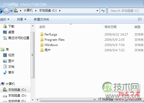 windows7下图标查看方式修改方法