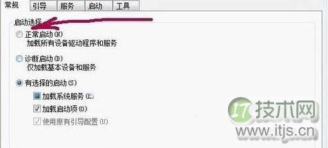 windows 7系统开机启动项不能加载的原因分析及解决