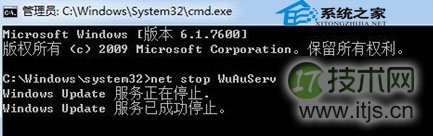 windows 7出现HRESULT 0xc8000222错误提示的解决方法