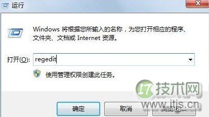 windows 7旗舰版64位系统无法进入安全模式怎么办？