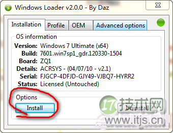 windows 7 64位旗舰版怎么激活 windows 764位旗舰版系统激活教程