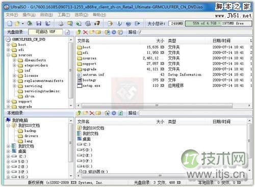 用u盘安装windows7系统方法