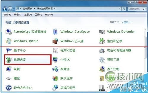 windows 7系统双硬盘停止启动噪音太大该怎么解决？