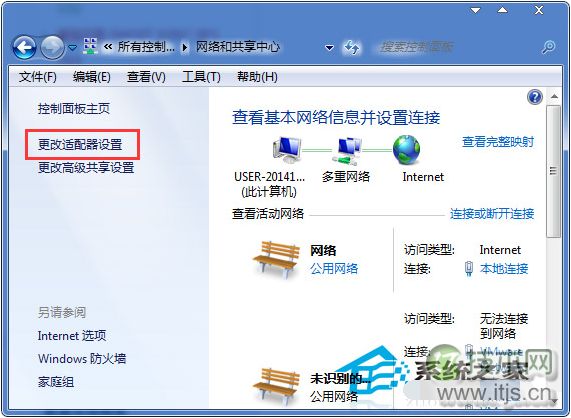 windows 7系统上网后变成多重网络的解决方法