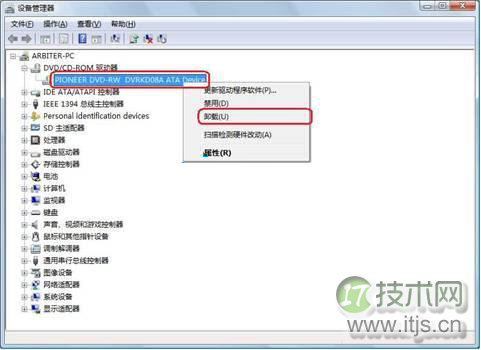 windows 7系统刻录时读不出光盘提示请插入光盘问题解决方法