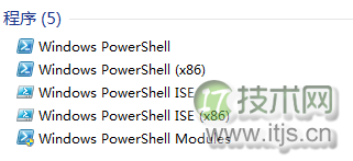 windows 7系统启动Windows PowerShell窗口的两种方法图文教程