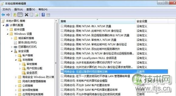 windows 7系统运行速度变慢怎么办？提高运行速度的几个小方法