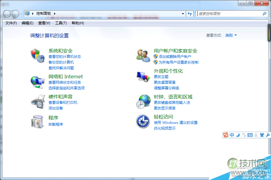 重装windows 7系统后声音消失无法播放音乐解决方法（图文教程）