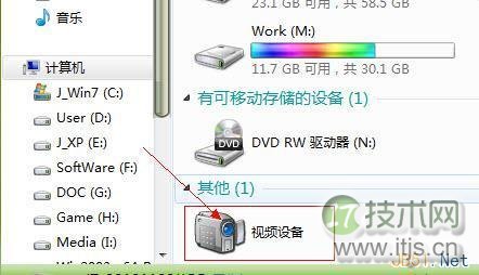 windows 7系统摄像头启动失败一些原因和解决方法