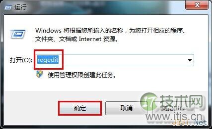 windows 7系统使用注册表禁用光盘刻录功能设置方法