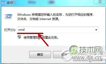 windows 7防火墙怎么关防火墙关闭命令执行步骤