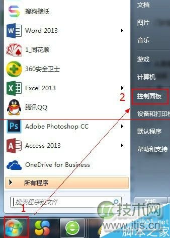 windows 7怎么录制电脑内部声音？  电脑录制声卡声音的方法
