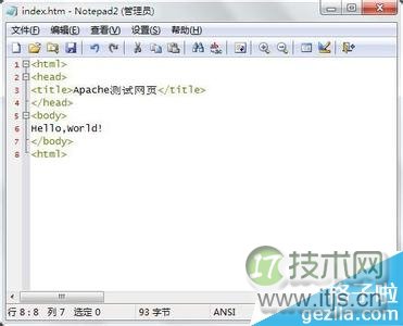 windows 7系统 验证localhost文件状态的操作方法