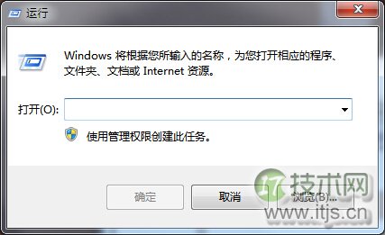 windows 7系统中把Adobe Flash Player自动更新关闭的设置方法图