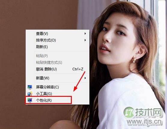 windows 7、windows 8系统联机获取主题的操作方法图文教程