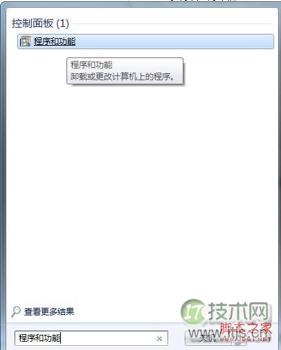 windows 7卸载ie9 图解windows 7怎么卸载ie9
